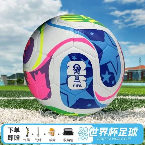 征途国际2026行业新风向：全球资源整合与尊享体验升级